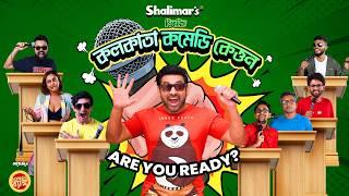 Roast of Ankush Hazra | Kolkata Comedy Ketton | Bangla Standup Comedy | First Bangla Comedy Roast