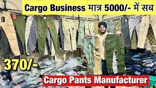 Cargo Jeans Pants Tank Road Wholesale Market |Trending Jeans Cargo Market, Gandhi Nagar Market Delh