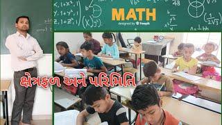 Maths in Gujarati | Tanvi Group Tuition | dd vlog tanu | #tuition