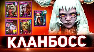 Эпическая команда нового поколения в Raid shadow legends!