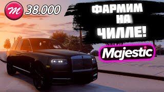 КОПЛЮ КОЙНЫ НА РОЛЛС-РОЙС GTA 5:RP Majestic ПРОМОКОД - GRIZLY