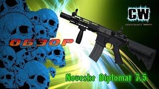 Обзор Noveske Diplomat 7.5  в Contract Wars