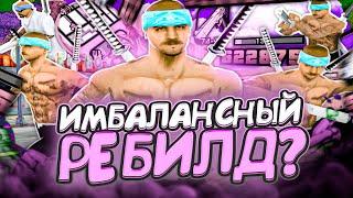 РЕБИЛД ГЕТТО СБОРКИ ДЛЯ СЛАБЫХ И ОЧЕНЬ СЛАБЫХ ПК ОТ FLEX JUNIOR! СБОРКА 200МБ GTA SAMP RP