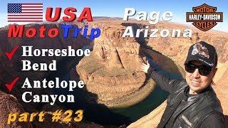 Путешествие по Америке. Page Arizona. Horseshoe Bend изгиб реки Колорадо. Каньон Антилопы (Part #23)