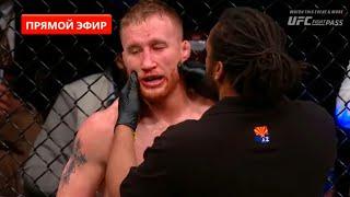 UFC 268 Прямой эфир: Бой Джастин Гэтжи против Майкл Чендлер! юфс 268 ! 2021