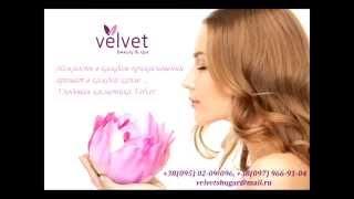 Шугаринг сахарной пастой Velvet, средства для депиляции