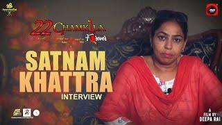 Satnam Khatra | Interview | 22 Chamkila Forever | Jasmine Rai Productions | Amar Rai Records | 2022