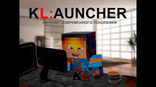 Как установить KLauncher? | ЗАМЕНА TLauncher