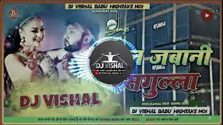 Chadhal Jawani rasgulla new bhojpuri song Dj Vishal babu hightake no1