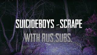 $uicideboy$ - Scrape / перевод / rus subs