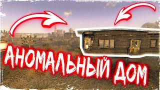 Fallout: New Vegas - Интересные Моменты и Секреты Игры