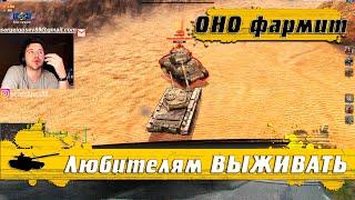 WoT Blitz - Танк Т-54 образец 1 ● Почему стоит покупать премиум кусок БРОНИ- World of Tanks Blitz