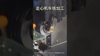 ALDOOSANLE CNC machine