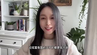 卡塔尔艺术女王——玛雅莎公主