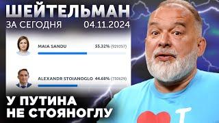 Пушкин вместо масла. У Путина не Стояноглу. Лучше перископ, чем недоскоп. Эрнст учится перестуку