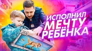 Купил все что захотел ребенок / Мать одиночка / Жизнь на прокачку