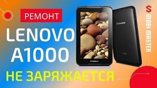 Ремонт Lenovo A1000 / А3000 не включается, не заряжается