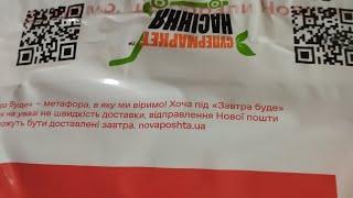 Чергове замовлення насіння на сезон 2025. "Супермаркет насіння"