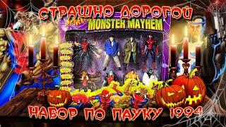 Обзор на набор фигурок по Человеку-Пауку 1994 "Monster Mayhem" и моя коллекция по мультсериалу!