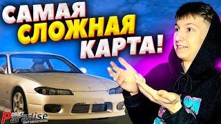 Проехал САМУЮ СЛОЖНУЮ КАРТУ на СТОКЕ! Drift Paradise MTA