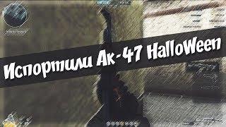 Получил АК-47 Halloween в CrossFire