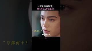 #长乐曲 #丁禹兮 #邓恩熙 #melodyofgoldenage click to Watch FULL Eps#costumedrama#cdrama#mangotvdrama