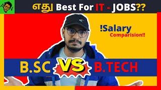 Bsc vs B.E / B.Tech -Which is best to get job easily after 12th | It jobs for BSC ?