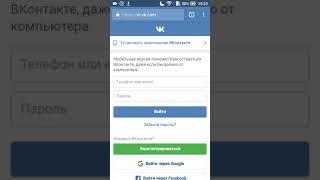 Как разблокировать страницу ВКонтакте, если потерян номер телефона