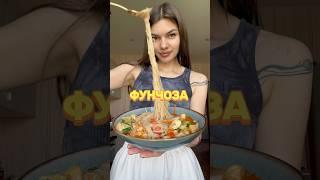 Фунчоза с курице и овощами в соусе терияки  #рецепты #лапша #куринаягрудка #пп