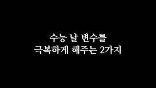 그동안 수고 많으셨습니다.