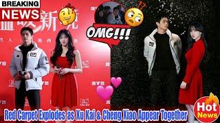 Red Carpet Shock! Xu Kai & Cheng Xiao Together at Hangzhou Yalu – Are They Dropping Hints? ️