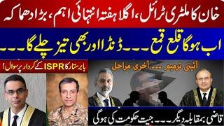 Qazi Faez Isa vs Mansoor Ali Shah | Imran Khan's Military Trial? | Constitutional Amendment | ISPR