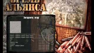 S.T.A.L.K.E.R Время Альянса энциклопедия  компас костюм терминатор