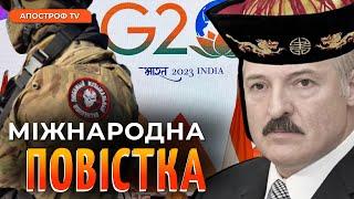 Зустріч G20/КНР просуває "план миру"/Лукашенко в Китаї/Супутникові знімки для "вагнерівців" /Семенюк