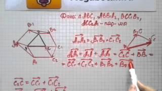 Номер 789 Геометрия 7 9 класс Атанасян