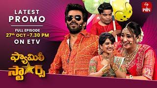 Family Stars Latest Promo | Episode 21 | 27th October 2024 | Sudigali Sudheer | ETV