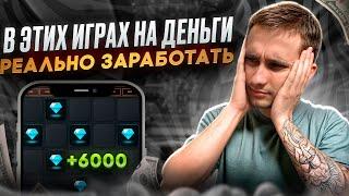  РЕАЛЬНО РАБОЧАЯ СХЕМА ИГРЫ В МИНЫ! :: Сайт Мостбет :: Онлайн Казик :: Mines Тактика