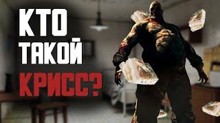 Кто такой Крис Уокер из Outlast?