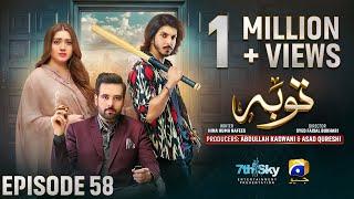 Tauba Episode 58 - [Eng Sub] - Mikaal Zulfiqar - Momina Iqbal - Mohsin Abbas Haider - 13th Dec 2024