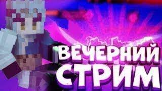 ИГРАЕМ В режиме АВАТАР АНГ ..... !Холодный рубеж МАЙНКРАФТ! #minecraft #игры #funny