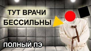 Разбор экзамена ШАД 2024 года!! (ШКОЛА АНАЛИЗА ДАННЫХ ОТ ЯНДЕКСА)