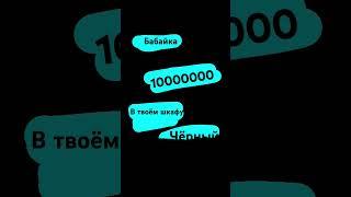 #нерил