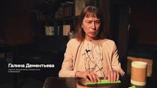 Длинная версия проекта "Берёста" для запуска берестяного производства в РФ