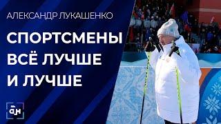 Лукашенко: с каждым годом подготовка участников "Минской лыжни" растёт