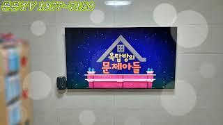 LG OLED65C8PUA LG65인치올레드TV 인천 서구 풍경채3차아파트