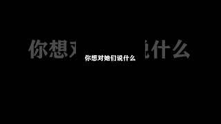 关小雨和云悠悠这2个婆娘不给我准备早餐怎么办~急~在线等~#送你一张壁纸