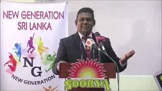 Youth Empowerment, "Winspiration 3.0" of New Generation & Women in Management, Prof. H.D.Karunaratne