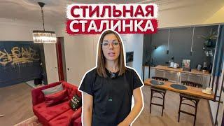Кухня ИКЕА в сталинке. Ванная без плитки. Дизайн интерьера ДВУШКИ. Обзор квартиры. Ремонт. Румтур