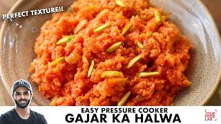 Gajar Ka Halwa Recipe in Pressure Cooker | कुकर में आसानी से बनाइये गाजर का हलवा | Chef Sanjoyt Keer