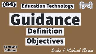 Guidance !! Definition!! Objectives !! Hindi !!